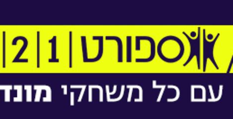 לוגו צארלטון מונדיאל